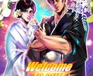 速筆！！お好みのタッチで結婚式イラスト制作します ウェルカムボードに最適！どんな絵柄でも！和装・ドレスなど！ イメージ1