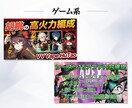 1枚2000円！YouTubeサムネイル製作します サムネイル/YouTube/アイキャッチ/バナー/ヘッダー イメージ2
