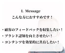 LINE公式アカウント作成もエルメの導入もやります 拡張ツールの自動化機能で顧客対応をより便利に！ イメージ6
