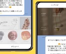 個人クリエーター向けLINE公式を丸ごと構築します 現役EC運営者が集客を意識したリッチメニューやプロフ作ります イメージ5