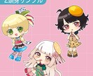かわいいミニキャラお描きします かわいい2頭身のミニキャラです！ イメージ2