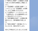 LINE公式にAI自動返答を設定します 24時間対応・業種に合わせてカスタマイズします イメージ3