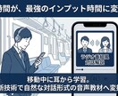 大量の社内資料を要約図解と聴く研修教材へ変換します 読みきれないマニュアル・論文を0秒で脳内インプットできる形へ イメージ2