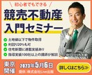 1500円★伝わるバナー、作成いたします キャンペーンにつき、格安価格でお引き受けいたします！ イメージ3