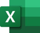 Excelの疑問点、なんでも解決します Excelの1から10までなんでも！最大2項目までOK！ イメージ1