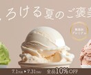 シンプルかつ想いが伝わるWEB画像を作成します 初めての方大歓迎♪一緒に想いをカタチにしましょう！ イメージ5