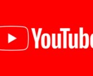Youtubeチャンネル登録者+５００拡散します ⭐️ココナラ最安⭐️保証付⭐️チャンネル５００名増やします イメージ2