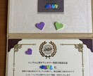 メンタル心理カウンセラーがチャット相談いたします 90分1000円(o^^o)お気軽に♪何でもお話しましょう♪ イメージ7