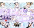 目を引く可愛いサムネイルを作ります 日々の配信のサムネイルもお任せください！ イメージ1