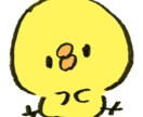 ゆるっと愚痴を聞きます ゆるっと話して心を軽くしませんか？♪ イメージ1