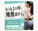 女性ターゲット向け!!高品質のWEB画像制作します 初めてでも安心♪丁寧に対応いたします！ イメージ6