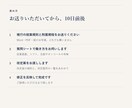 就業規則を法改正と実態に合わせ改定します 現行の条文を残しつつ、必要な箇所だけを書き換えます イメージ4
