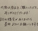 各種代筆代行をいたします お手紙、履歴書、その他代筆、真心こめて代筆いたします。 イメージ4