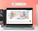 美容サロン・クリニック、丸投げで集客用HP作ります 現役PROデザイナー／初心者さんも安心／お任せサイト制作 イメージ4