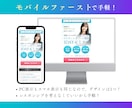 CanvaLPテンプレート販売（セミナー用）します モバイルファーストLPで追加セクション・ボタン・解説動画付き イメージ4