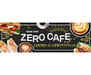 一目で伝わる「なんかいい。」バナーを制作します “なんか”は、心を動かす感動の種！事業の魅力をバナーにします イメージ8