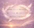 私の事は？この先は？彼の本当の気持ち占います 鑑定歴10年、霊視と四柱推命で二人の未来を導きます イメージ6