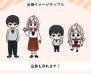 かわいくて線が太めのシンプルなイラスト作成します 【商用利用OK】アイコンやLINEスタンプ、ブログにどうぞ イメージ6