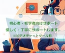 初心者向けプログラミング学習サポートします 元職業訓練校講師が優しく丁寧に対応 イメージ1