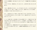 手相占いであなたの性格・運勢を占います 手相からあなたの本質と運命の流れを占います イメージ6