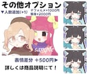 ゆるふわ可愛い、癒しイラストを描きます お安くデフォルメ・等身イラストを注文。 イメージ5