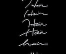 英字でシンプル＆お洒落なペン字デザイン提供致します 商用可★カフェなどの看板や、名刺、ロゴ、パッケージなどに是非 イメージ5