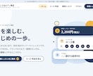 店舗・サロンのホームページを制作します スマホ対応・納品後1か月サポート付き【先着5名】 イメージ8