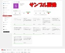 YouTube収益化！再生時間を増やします プレゼント有/収益化報告多数/短い動画OK/最短７日～ イメージ2