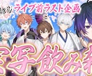 YouTube・Vtuberサムネイル作成します 修正無制限！即日対応！プロがサムネイル作成いたします！ イメージ6