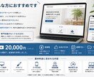 おまかせでシンプルなホームページを制作します 低価格でサクッとWebサイトが欲しい方へ イメージ3