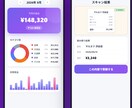 アプリやサイトのUXを診断し改善案を出します 「伝わらない・使いにくい」を言語化し、改善イメージまで納品 イメージ2