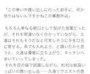 ﾌﾞｸﾏ3000↑「うちの子」「推し」小説書きます サンプルあり解釈一致＆「そうそれ！」の言語化を目指します イメージ7