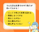 6往復/最長１ヶ月あなたのこころに寄り添います 【資格あり】うつ/HSP/転職/仕事/毒親/生きづらさ/恋愛 イメージ3