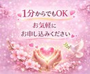 精神保健福祉士が職場の人間関係のお悩みお聴きします 1分でも大丈夫。お話ししてみてください。 イメージ4