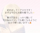 全般⭕️今すぐおねーさんが話を聞きます どんな方も明日が少しでも笑顔になりますように！ イメージ2