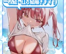 一枚絵・立ち絵描きます アニメ塗りや厚塗り風も可能です！ イメージ1