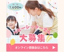 目を引く！競合に勝つ高品質バナーを作成します 複数案ご提案＆丁寧な対応で納得の仕上がりをお約束します！ イメージ3