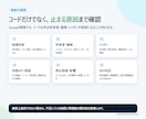 前任者不在のGASを引き継ぎ・復旧します 仕様書なし・作成者退職・動かないGASに対応 イメージ3