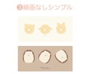 ゆるぽわ動物イラストを制作します 選べるイラストタッチ！アイコンをかわいい動物やペットに イメージ4