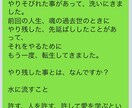 アカシックドラゴンリーディングします 気軽に楽しく、自分の人生を生きたい人だけ来てください イメージ6