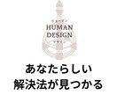 リピーター様限定：あなたの強みを武器にします 現状打破✨才能を行動に変える具体的アドバイス イメージ5