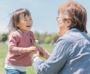 家族、恋人、子など親しい方との関係を深めます 愛する人とさらに仲良くなるヒーリング イメージ5