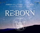 不安障害を3ヶ月で克服したメソッド教えます あなたの脳の思考回路を書き換えて、今までの人生を取り戻します イメージ1