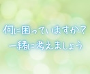 ワンオペになってませんか？あなたの頑張りを聴きます 話すことで道が見えてくることがありますひとりで抱えないで。 イメージ3