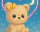 限定特別価格⭐︎どんなお悩みも本格鑑定します 迷いを抱える全ての方へ多彩な占術で寄り添った鑑定を行います イメージ1