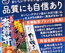 丸投げOK◎筆文字のぼりデザインから現物納品します 先着5名様限定モニター価格！店舗・キッチンカー・イベント等 イメージ6