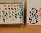 御名前応援詩（頑張る人へ名前ポエム）をお書きします あなたの大事な方へのプレゼントとしていかがですか？ イメージ2