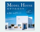 Web画像（バナー/各種SNS画像）作ります 使用目的に合わせて作ります！ご相談ください！ イメージ5