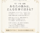 本当の自分と、これから進む道がわかる鑑定します 四柱推命で才能・運気・人生の方向性を読み解きます イメージ3
