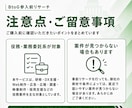BtoG(自治体入札)参入検討リサーチします 自社の商材で案件獲得できる？をプロがリサーチ（60分） イメージ6